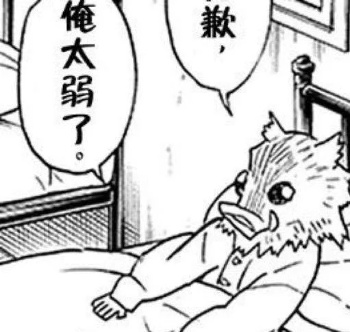 ig战队头像_ig战队头像高清