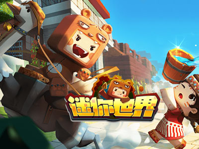 迷你世界为什么下架_迷你世界为什么下架呢