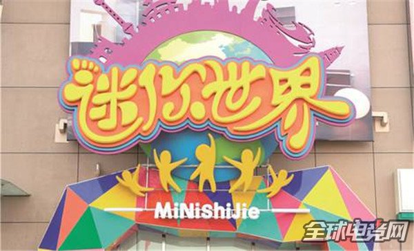 迷你世界为什么下架_迷你世界为什么下架呢