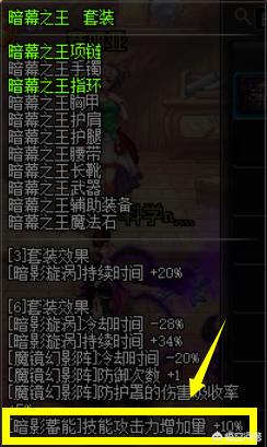 dnf暗帝刷图视频_dnf暗帝刷图视频教学