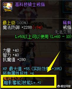 dnf暗帝刷图视频_dnf暗帝刷图视频教学