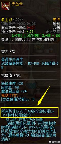 dnf暗帝刷图视频_dnf暗帝刷图视频教学