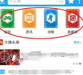 传奇手游版_传奇手游版本