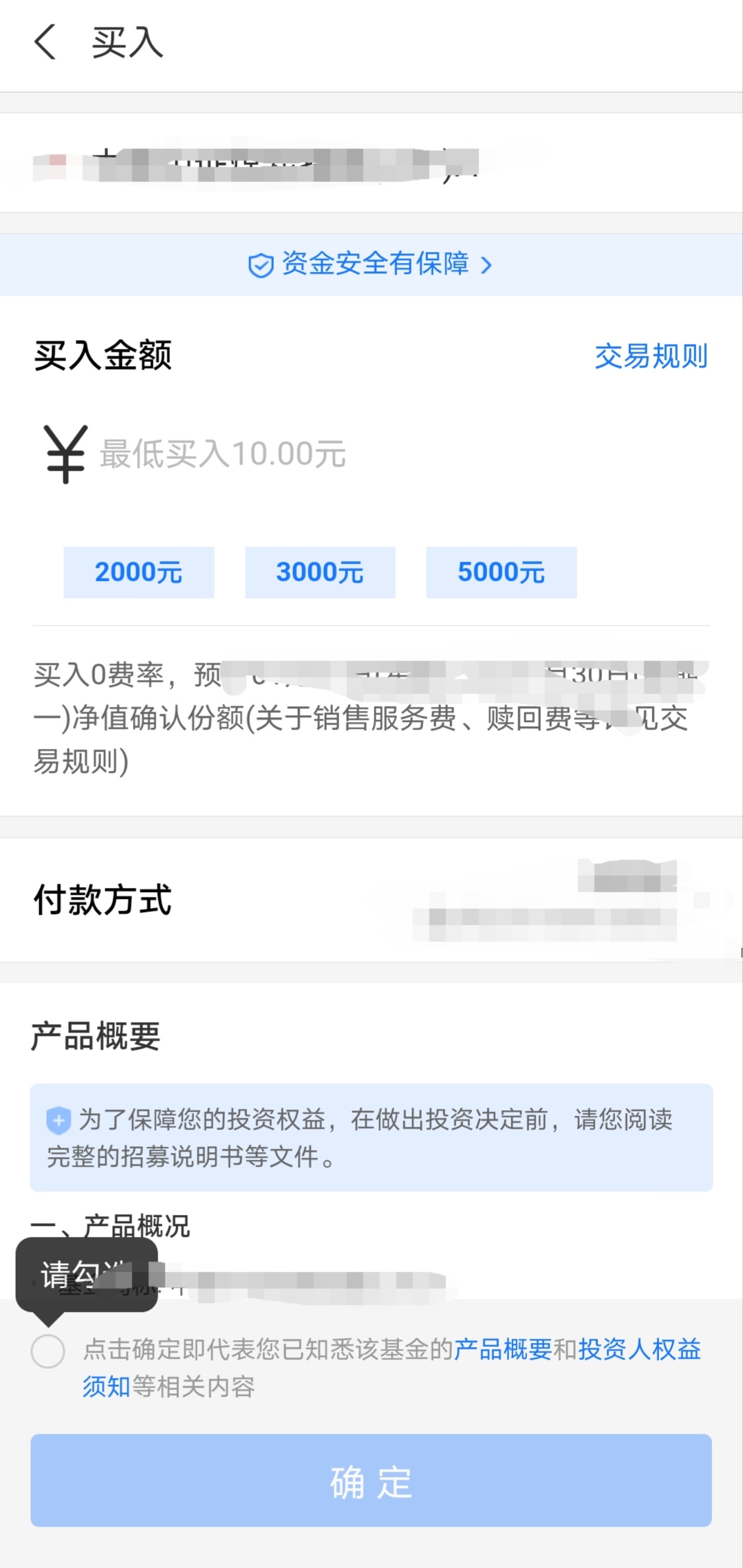 支付宝基金怎么玩新手入门_支付宝基金怎么玩新手入门推荐基金