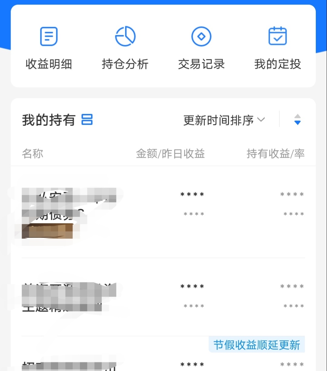 支付宝基金怎么玩新手入门_支付宝基金怎么玩新手入门推荐基金