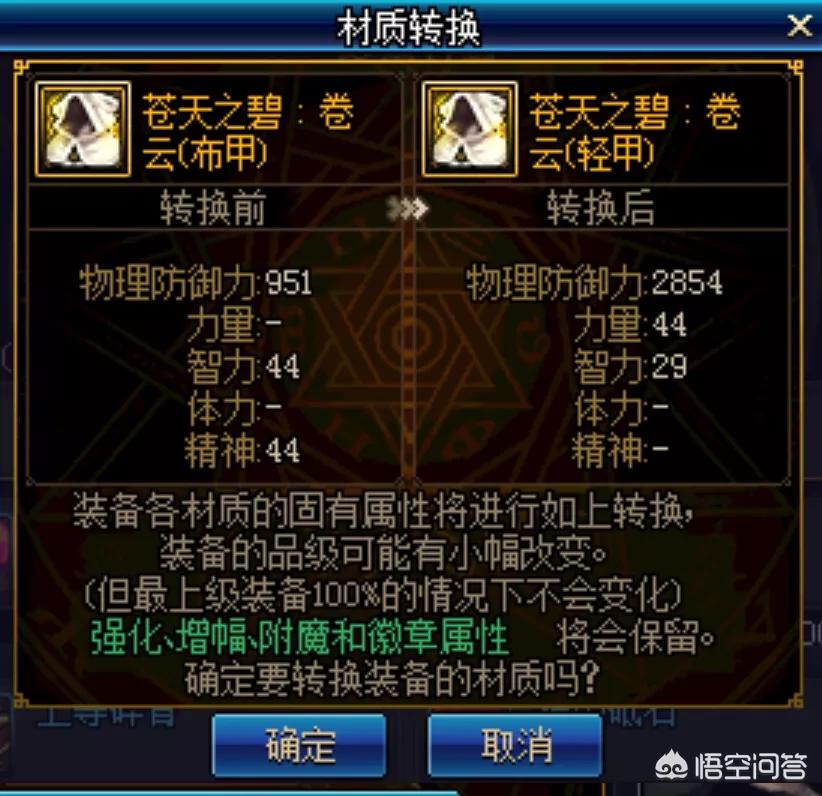dnf征战者吧_DNF征战者吧