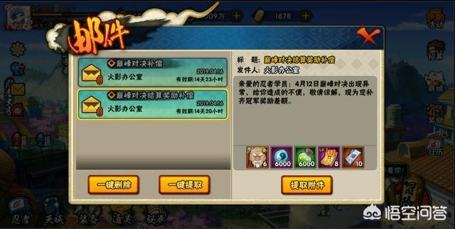火影忍者手游吧_火影忍者手游吧百度贴吧