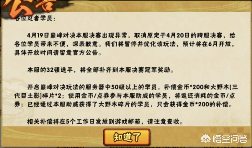 火影忍者手游吧_火影忍者手游吧百度贴吧