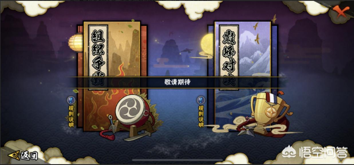 火影忍者手游吧_火影忍者手游吧百度贴吧