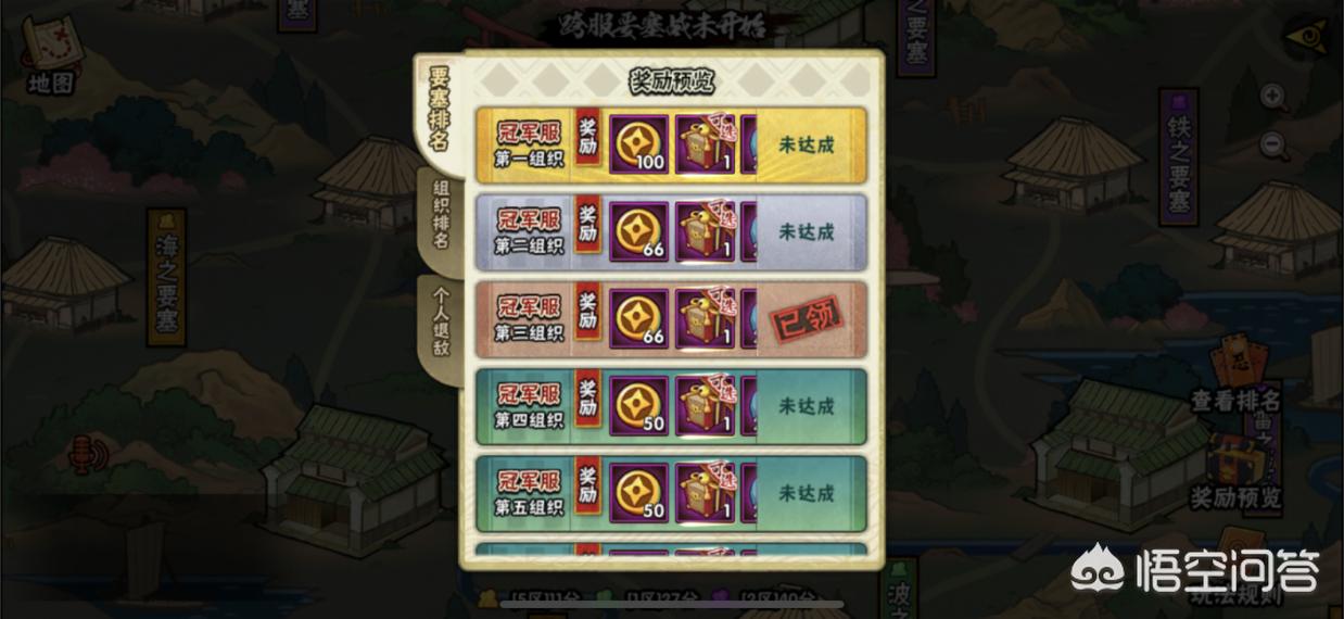 火影忍者手游吧_火影忍者手游吧百度贴吧