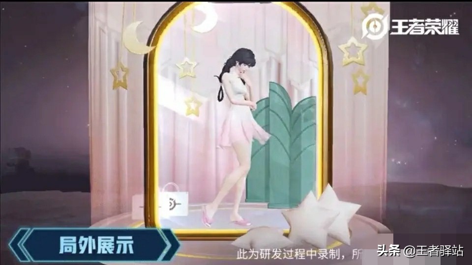 王者荣耀大乔多少钱_王者荣耀大乔多少钱一个