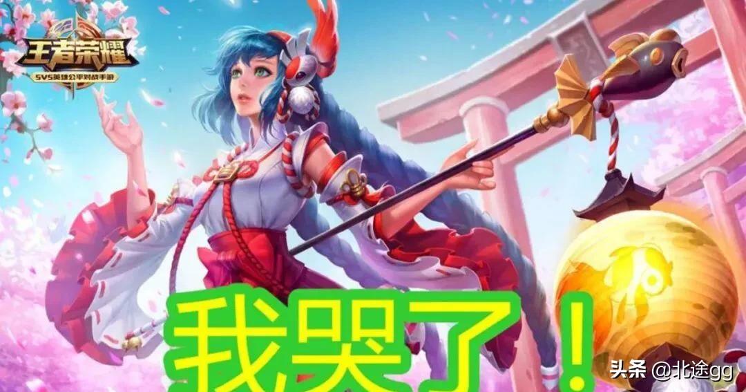 王者荣耀大乔多少钱_王者荣耀大乔多少钱一个