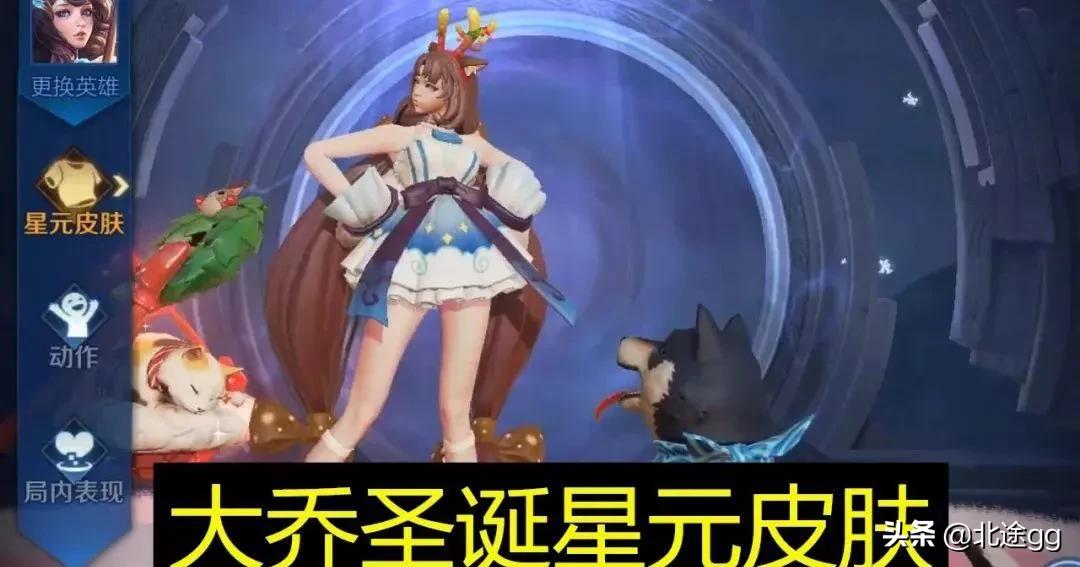 王者荣耀大乔多少钱_王者荣耀大乔多少钱一个