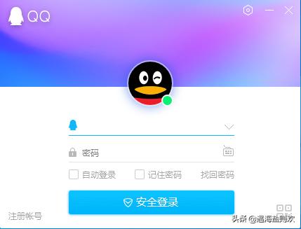 qq视频设置_qq视频设置在哪里找到