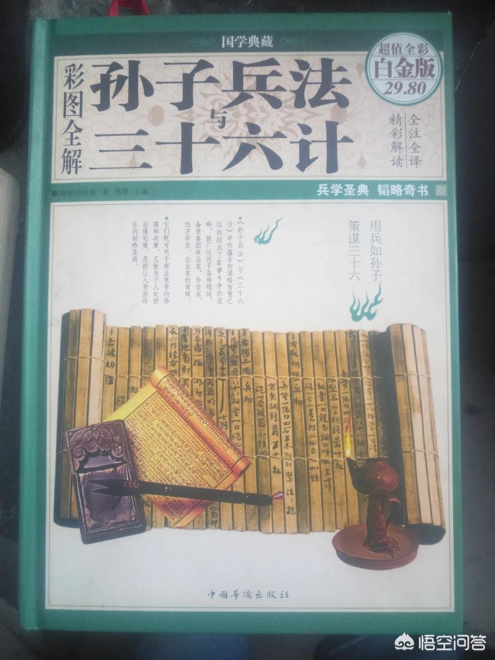三十六计英雄联盟_三十六计英雄联盟全集