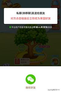 多多果园_多多果园兑换记录在哪找