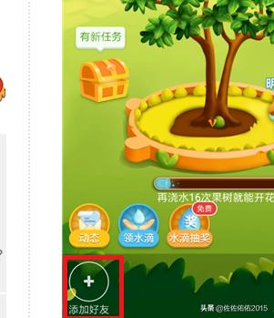 多多果园_多多果园兑换记录在哪找