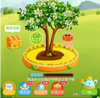 多多果园_多多果园兑换记录在哪找