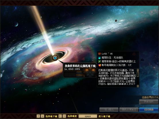 dnf周常地下城_dnf周常地下城重置时间