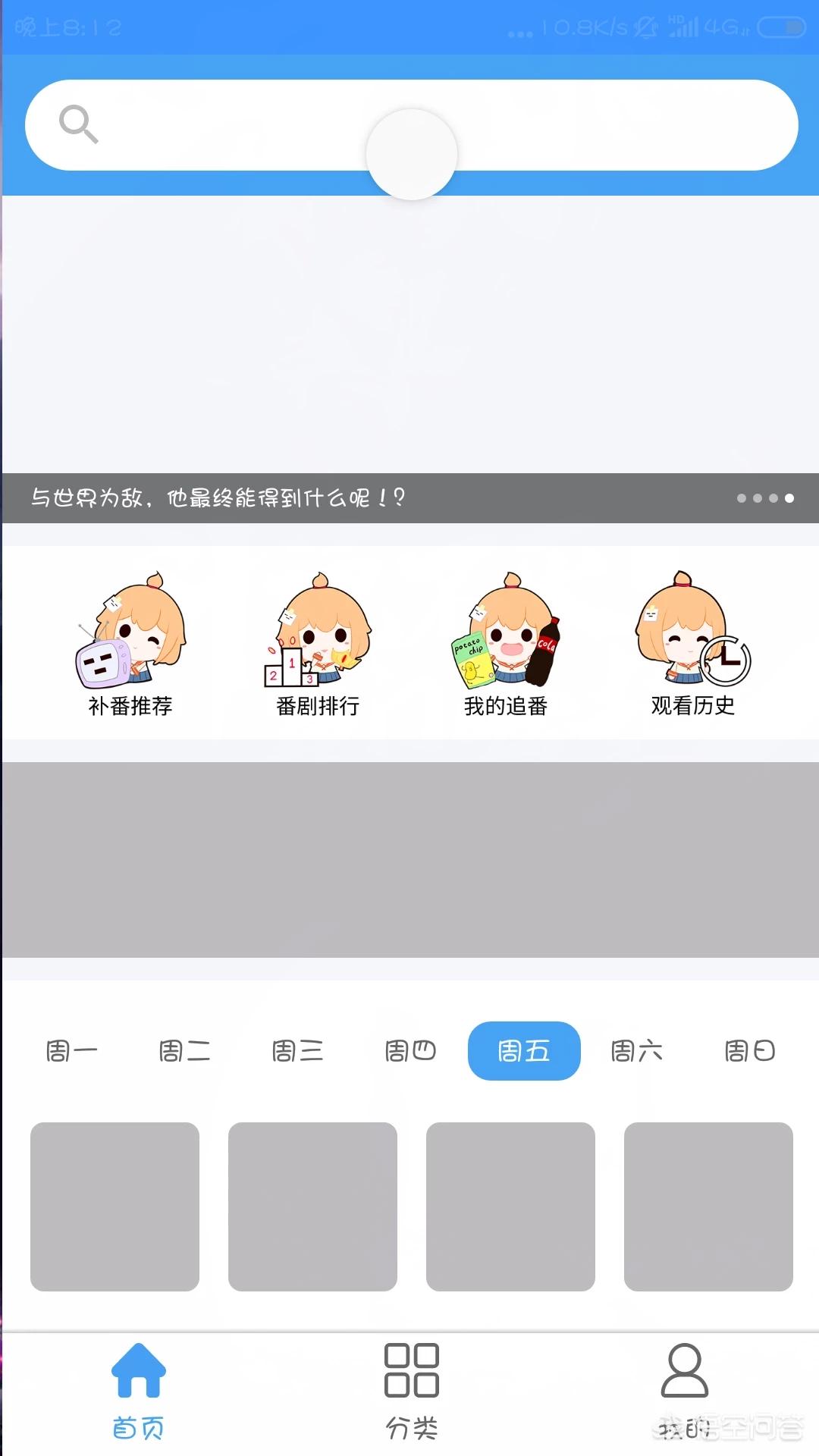 秘密教学漫画_秘密教学漫画完整版免费阅读看下拉式笔趣阁简体