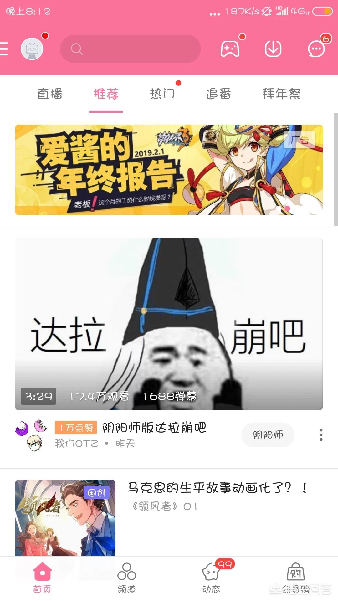 秘密教学漫画_秘密教学漫画完整版免费阅读看下拉式笔趣阁简体