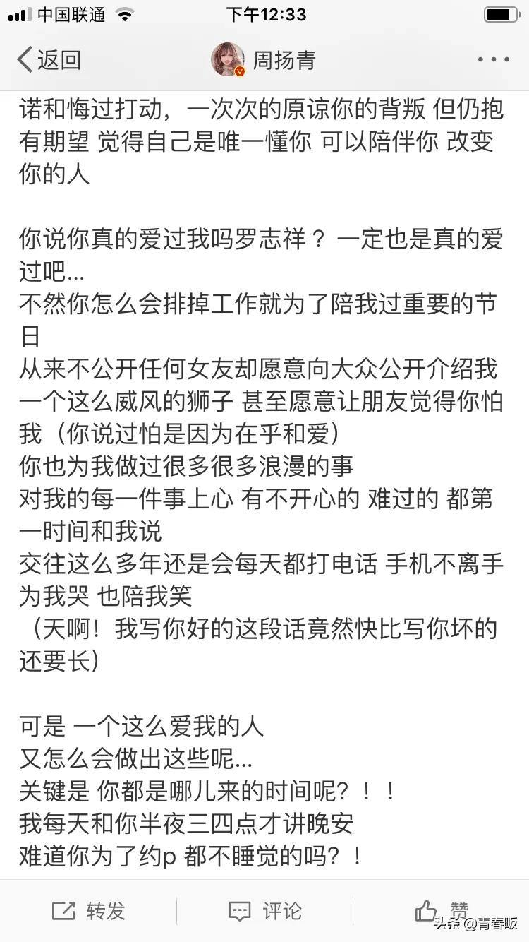 时间管理罗志祥_时间管理罗志祥表情包