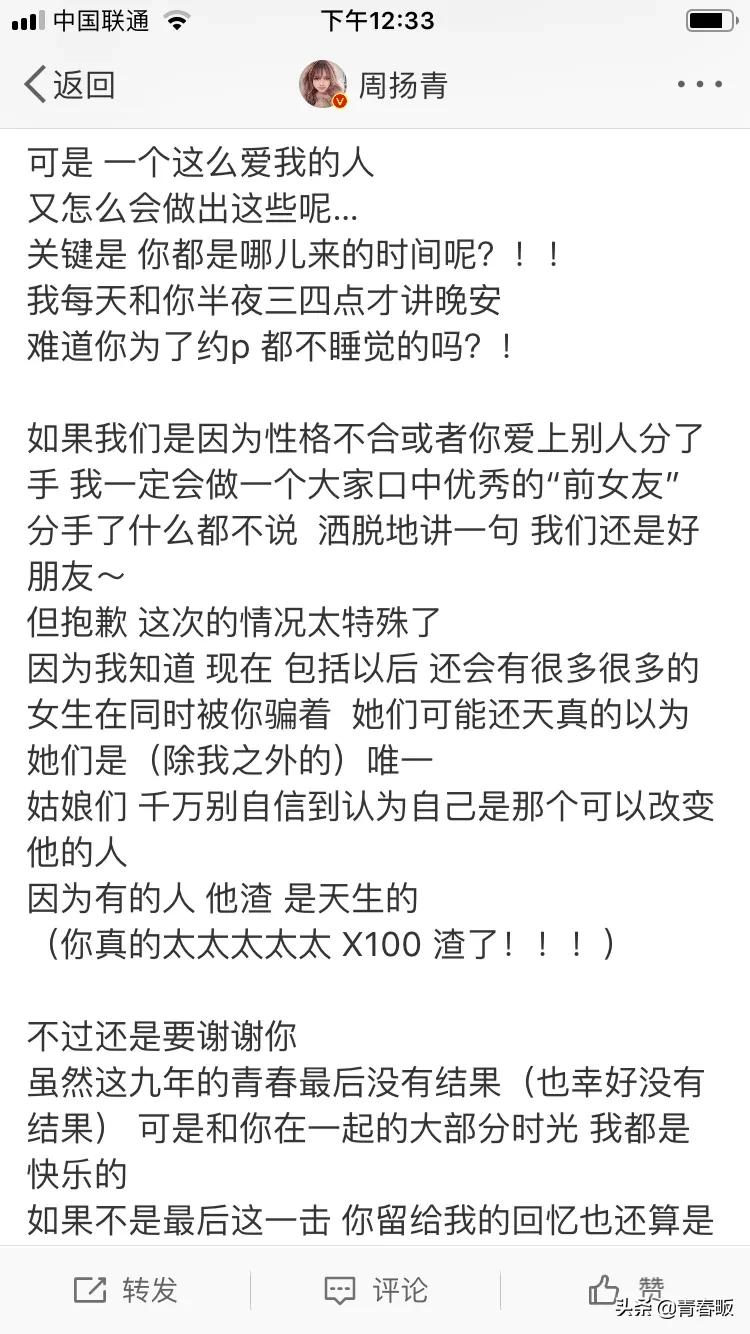 时间管理罗志祥_时间管理罗志祥表情包