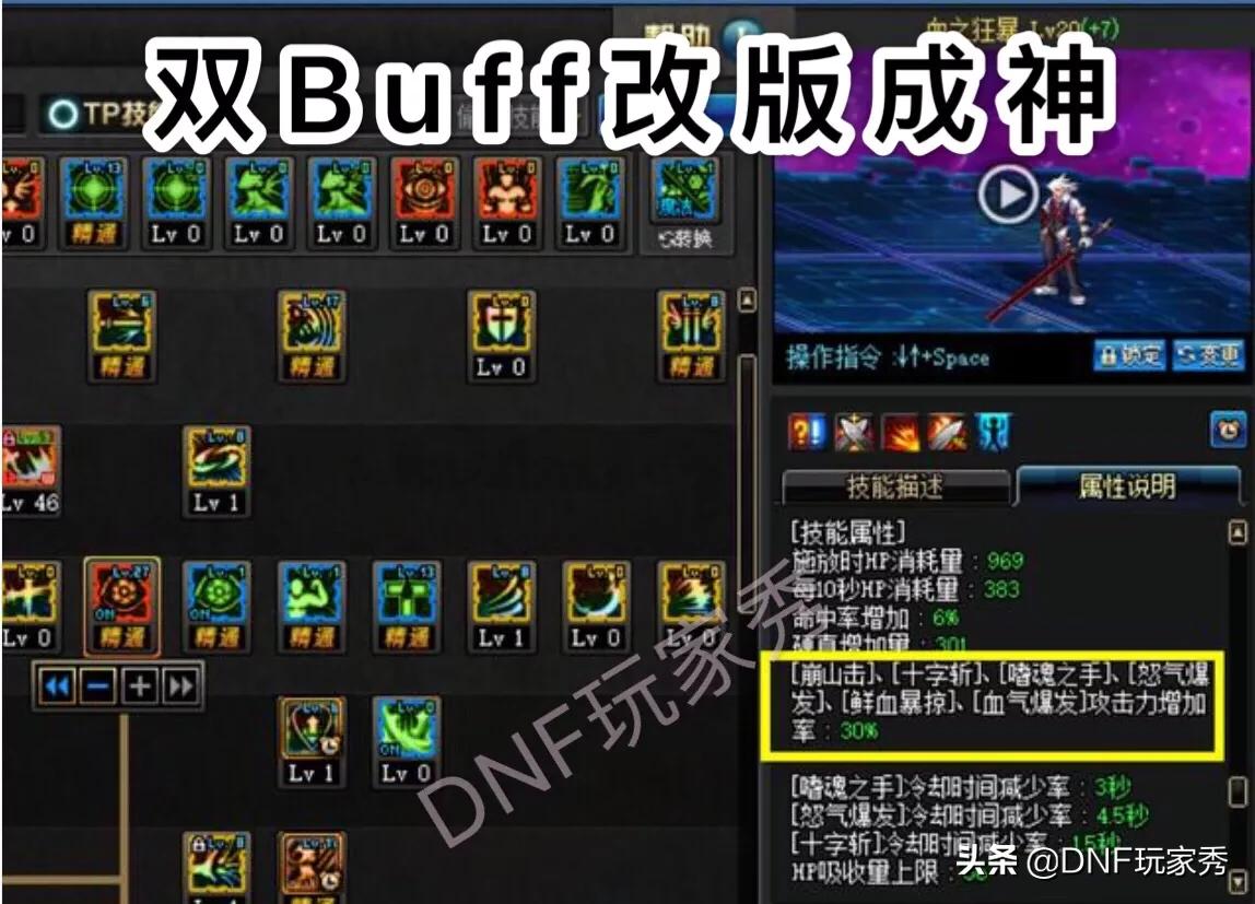 dnf国服第一剑圣_dnf国服第一剑圣哥