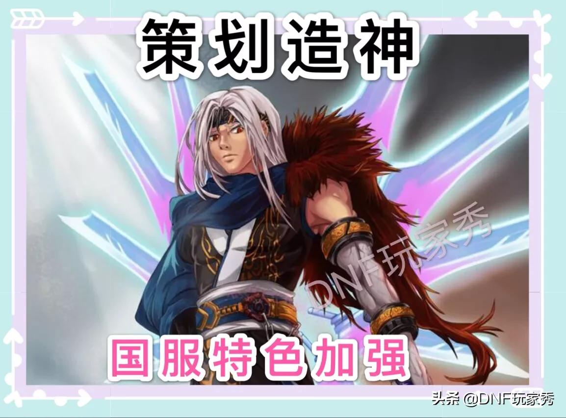 dnf国服第一剑圣_dnf国服第一剑圣哥
