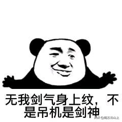 dnf国服第一剑圣_dnf国服第一剑圣哥