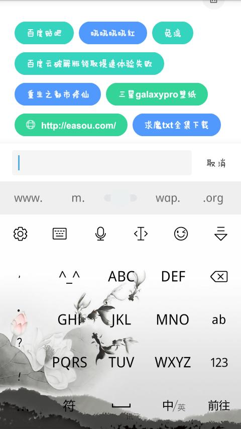 手机浏览器排行榜_手机浏览器排行榜前十名