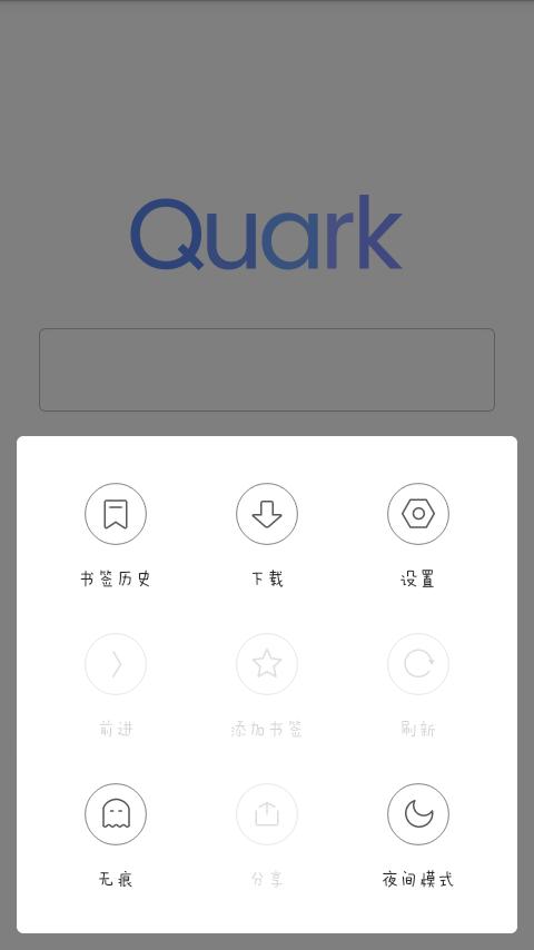手机浏览器排行榜_手机浏览器排行榜前十名