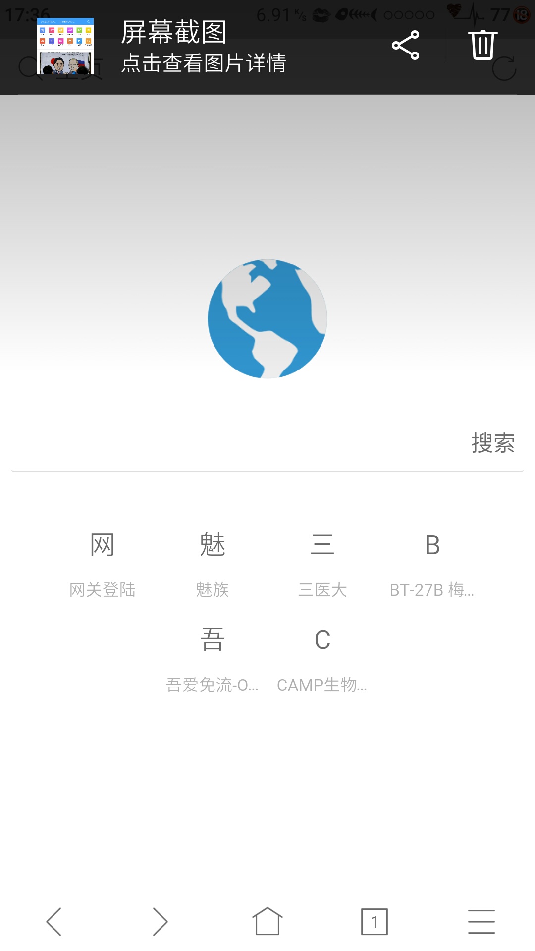 手机浏览器排行榜_手机浏览器排行榜前十名