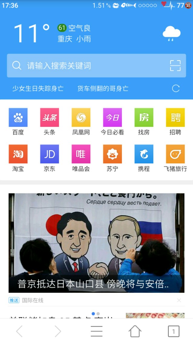 手机浏览器排行榜_手机浏览器排行榜前十名