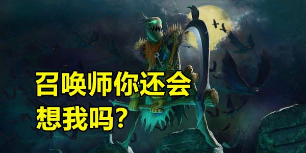 lol稻草人视频_lol稻草人视频最新
