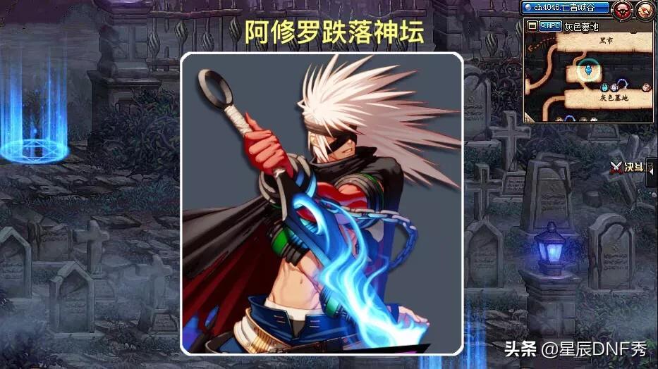 dnf修罗吧_dnf修罗吧百度贴吧