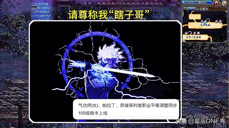 dnf修罗吧_dnf修罗吧百度贴吧