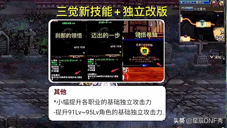 dnf修罗吧_dnf修罗吧百度贴吧