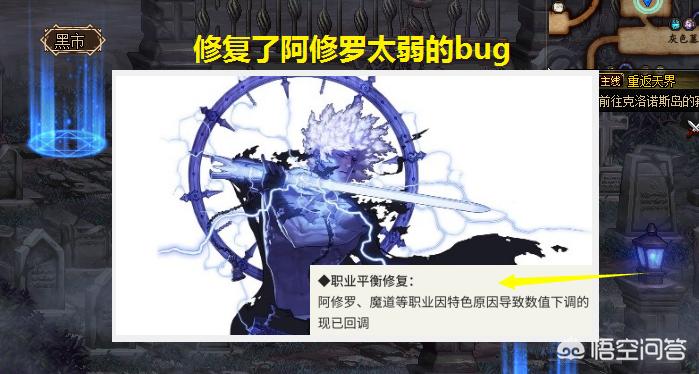 dnf修罗吧_dnf修罗吧百度贴吧