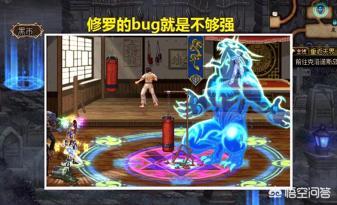 dnf修罗吧_dnf修罗吧百度贴吧