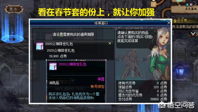 dnf修罗吧_dnf修罗吧百度贴吧