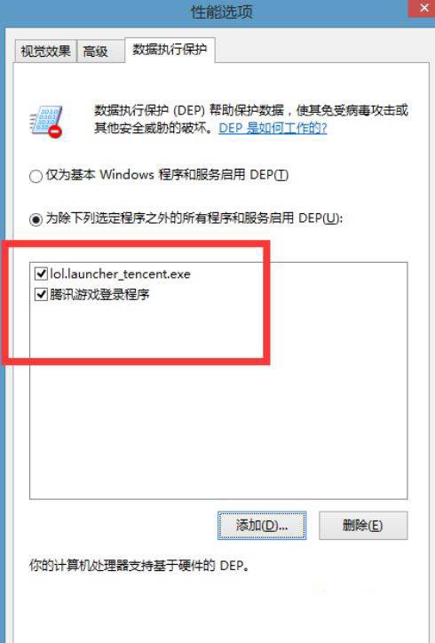 玩lol卡怎么办_玩lol很卡怎么办