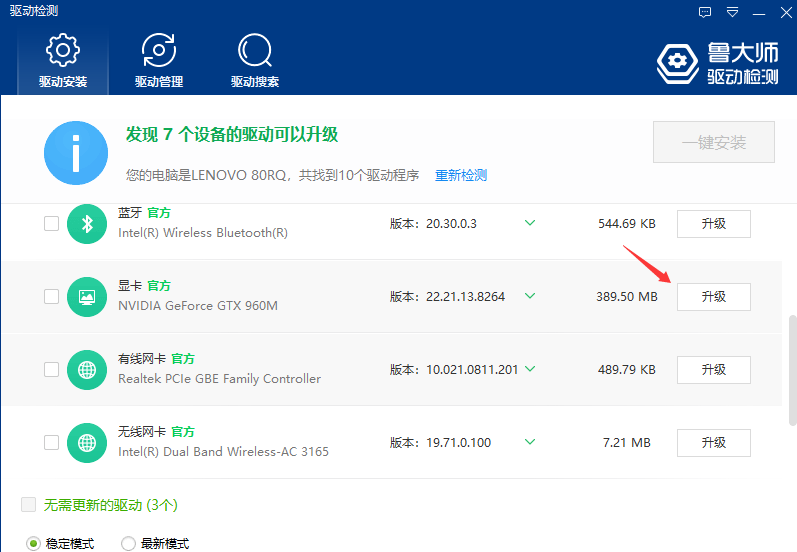 玩lol卡怎么办_玩lol很卡怎么办