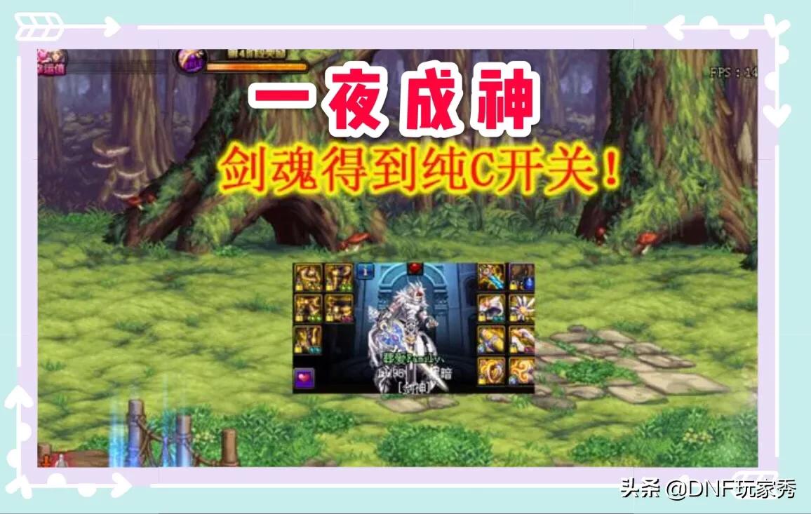 dnf阿修罗波动刻印_dnf阿修罗波动刻印介绍
