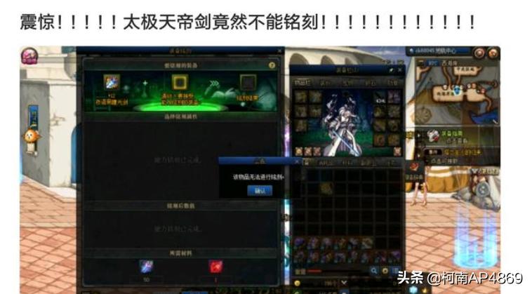dnf阿修罗波动刻印_dnf阿修罗波动刻印介绍