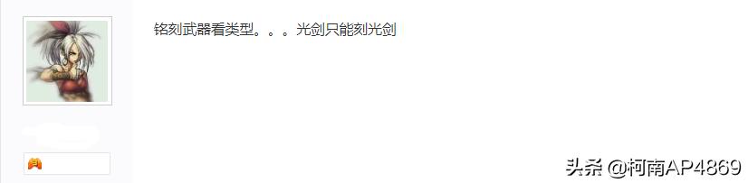 dnf阿修罗波动刻印_dnf阿修罗波动刻印介绍