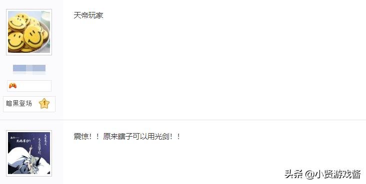 dnf阿修罗波动刻印_dnf阿修罗波动刻印介绍