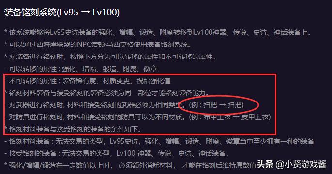 dnf阿修罗波动刻印_dnf阿修罗波动刻印介绍