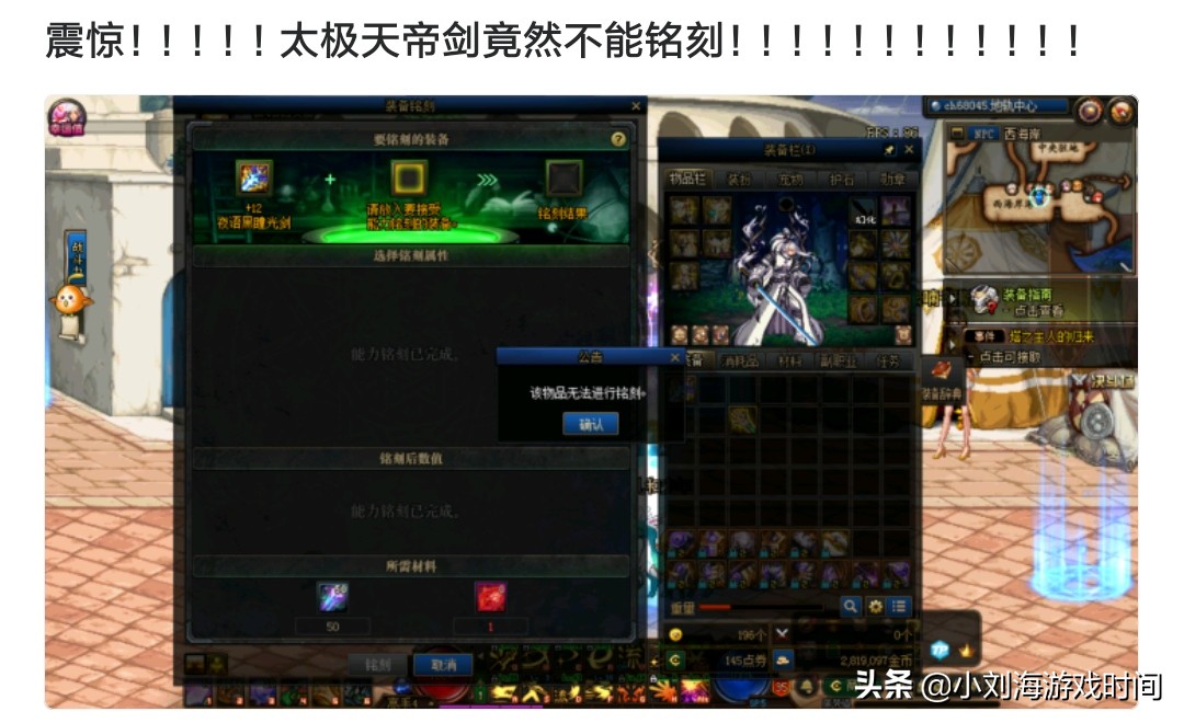 dnf阿修罗波动刻印_dnf阿修罗波动刻印介绍