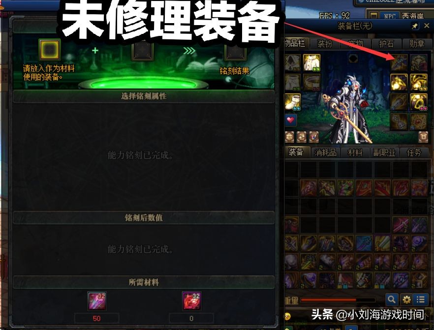 dnf阿修罗波动刻印_dnf阿修罗波动刻印介绍